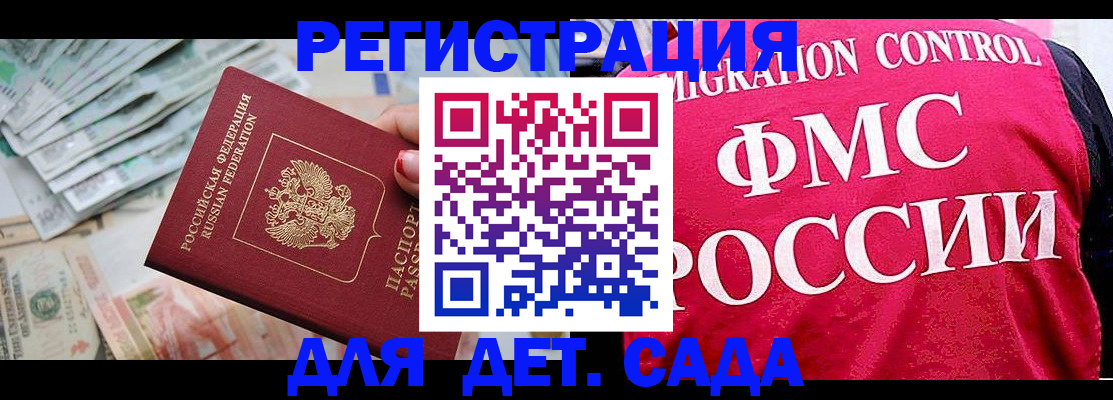 пропишу в квартире в Белогорске